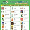 새마을구판장 이미지