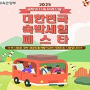 충청북도충주교육지원청사 이미지