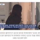 또래 명문대생 죽인 ‘공시생’ 정유정…“신분 탈취 노려” 이미지