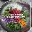 영웅정육식당