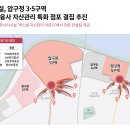 압구정 - 진주시 진주대로 901 | 압구정