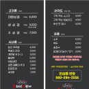 꽃돼지삼형제 명지점 이미지