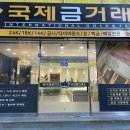 부산광역시 동구 조방로 42번길 이미지