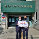 충북옥외광고협회충주시지부 이미지