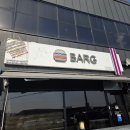 파주 수제버거 맛집 추천 – 바그 BARG 파주운정점 솔직 후기