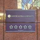 덕업관어린이수영장화장실 | 롯데호텔 부산 내돈내산 호캉스ㅣ디럭스 패밀리 트윈룸, 블루헤이븐 야외수영장 후기