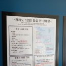크레도펜션 | 친구들끼리 놀러가기 좋은 강릉 숙소 &#39;크레도1330펜션&#39; 후기