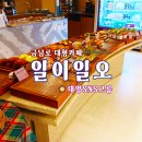 아송빌딩 이미지