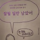 이모르 이미지