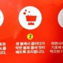 농가의아침  평촌점 이미지