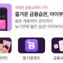 아이부자스토어 이미지