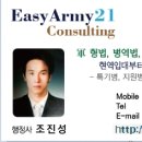 행정도우미 행정사사무소 이미지