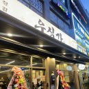 진우심가 | 가재울 고기집 우심가 내돈내산 방문 솔직후기 / 우심가 본점 방문후기