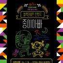 정읍기적의도서관 이미지