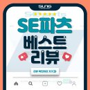 베스트엔지니어링 이미지