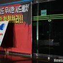 성주군청 이미지