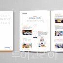 의료법인 온의료재단 이미지