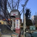 고터 맛집_【한신치킨호프】다녀온 후기