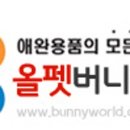 월드캣 이미지