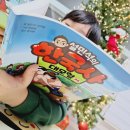 생생초등한국사2 | 초등1학년 아이 책 추천 한국사 공부 입문은 설민석의 한국사대모험