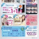 다비치안경 행신점 이미지
