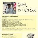서울추모공원 화장실 이미지