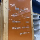 전민탁구클럽