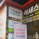 보건소옆 이미지