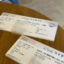 20231028 이수 창원 기행문 콘서트 후기(가운데 앞좌석)