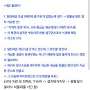 조세과오납 청구소송 이미지