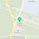 장수군천천면보건지소 네이버블로그