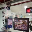 [김해 진영 맛집] 뼈대있는해장국 진영점, 진짜 맛있는 감자탕