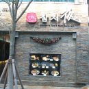 참치夜참치야