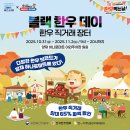 한우먹는날 - 북구 서하로 348 | 한우먹는날