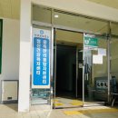 서귀포보건소 정신건강복지센터 이미지