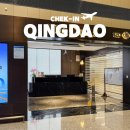 5 | 칭다오 공항 라운지 VIP Club5 후기 PP카드