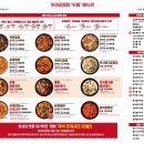 두찜 이미지