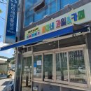 세아네과일&카페