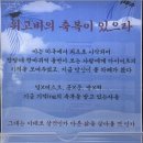 행운약국 | 부산의 한 약국에서 발견되었다는 행운의 편지﻿.jpg