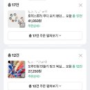 🎾 테니스 키링 만들기 (컨셉포토, 모루인형, 재료 주문, 비용 계산, 동대문 부자재시장 주차) feat.테...