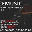 뮤직캐슬피아노 이미지