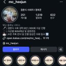 272-1011 | ♡ ⋆⁺₊⋆ W07. 결혼식 전문사회자 추천리스트 | 명희준사회자 계약후기