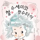 원도안로-21 이미지