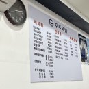 두두국밥