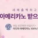 이디야 이미지