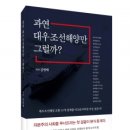 대우출판사