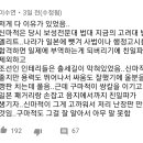 [야인시대] 구마적 꼽주는 신마적 이미지