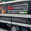 신주에프엠