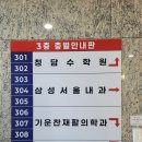 숭어리샘 타운 네이버블로그