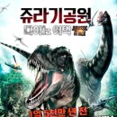 다이노 미디어 이미지